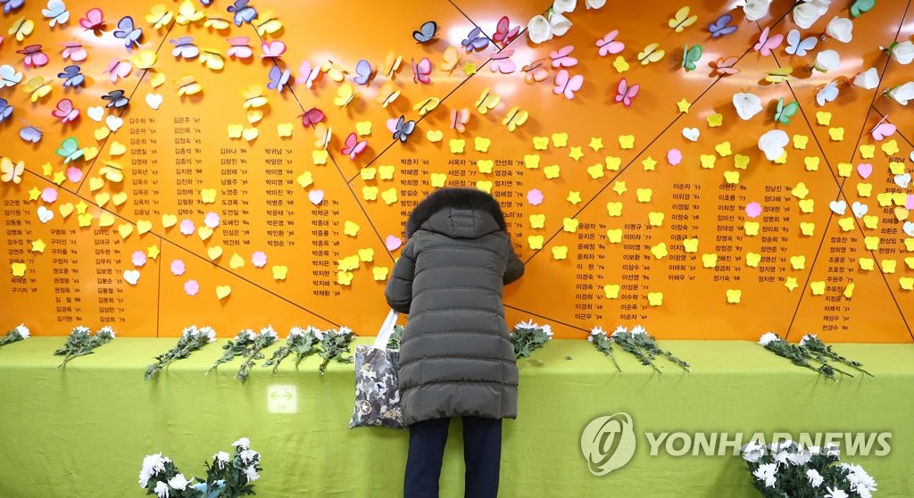 '멈출 수 없는 슬픔'