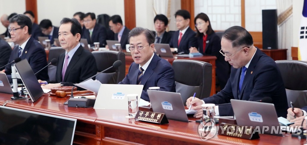 국무회의 발언하는 문 대통령