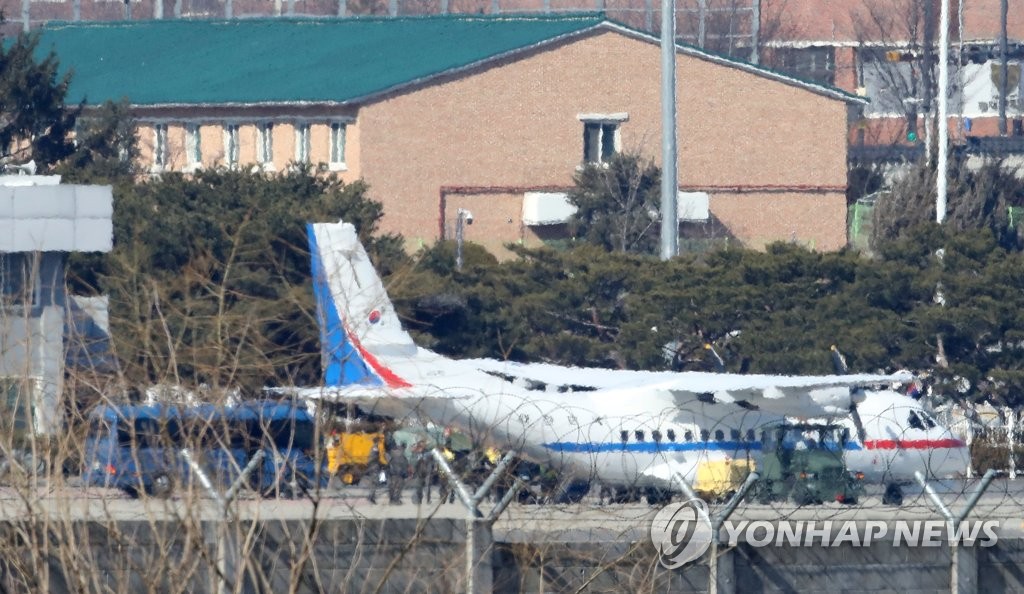 대통령 전용기 대기중