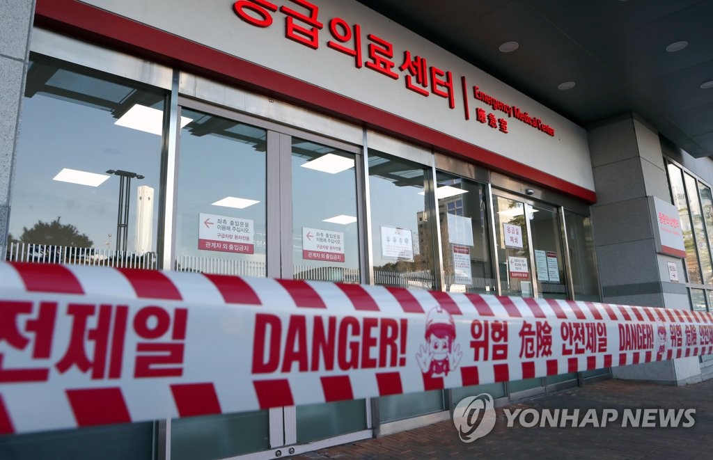 Emergency care center closed due to coronavirus Emergency care center closed due to coronavirus