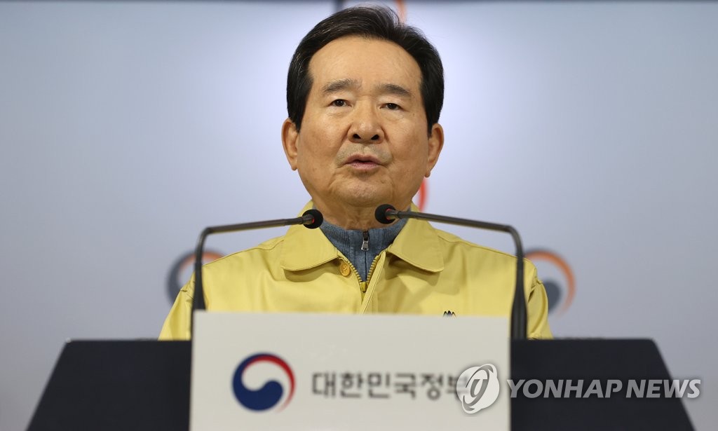 Prime Minister Chung Sye-kyun issues a public message calling for people to cooperate with the government's efforts to contain the spread of the new coronavirus, at the government complex in Seoul, on Feb. 22, 2020. (Yonhap)