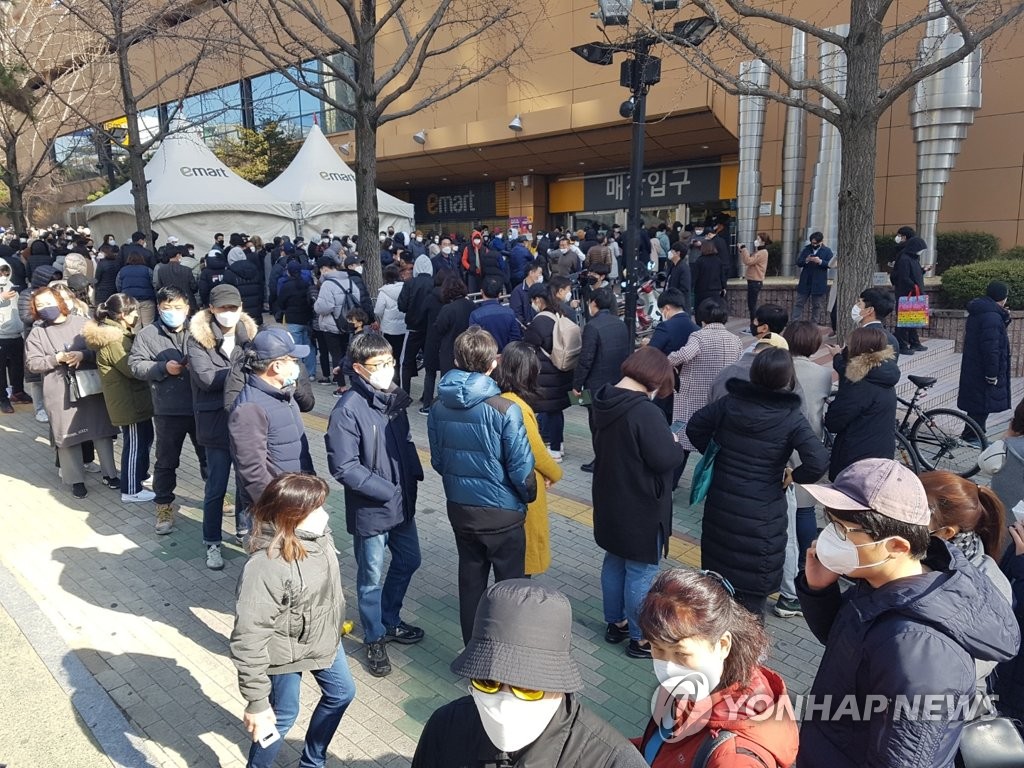 대구서 마스크 구하기