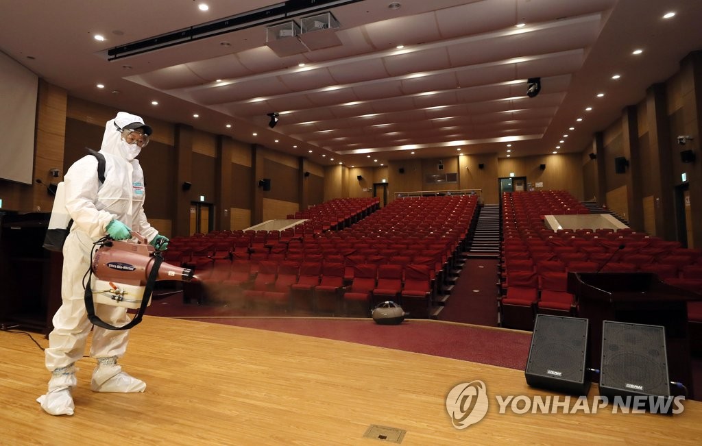 '코로나19' 확진자 다녀간 국회 의원회관 방역작업