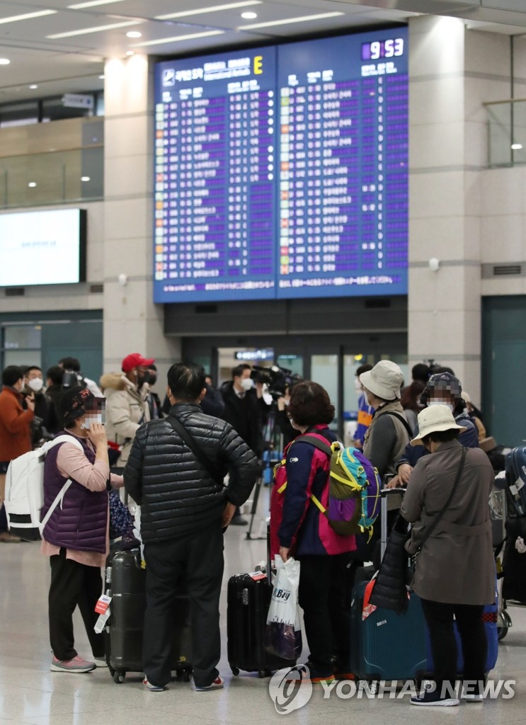 이스라엘 국적기 타고 귀국한 한국인들