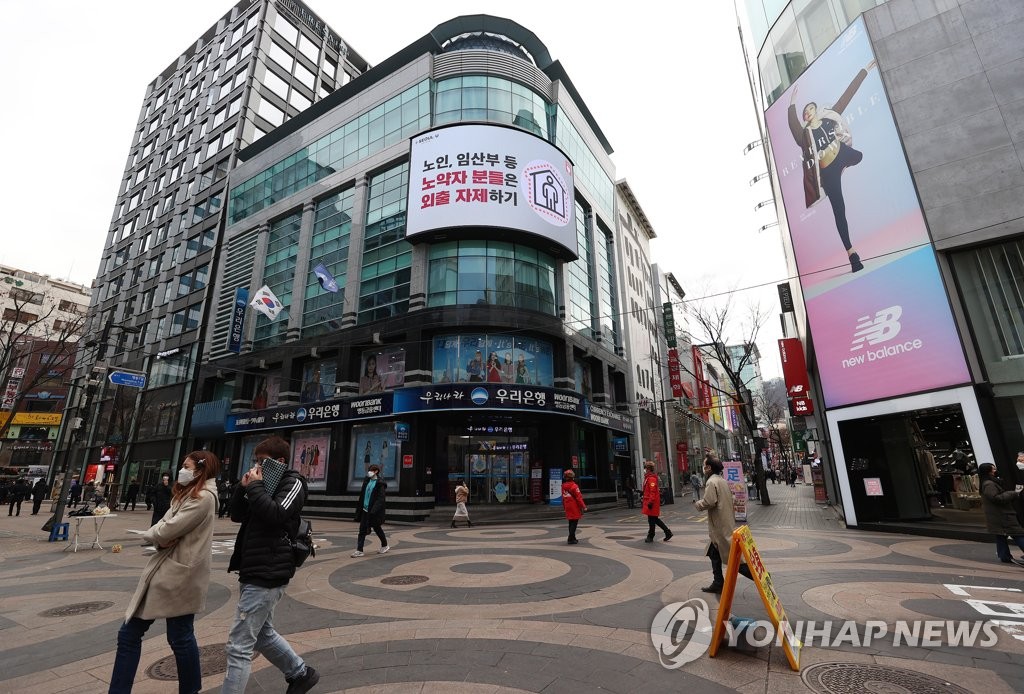 Myeongdong Myeongdong