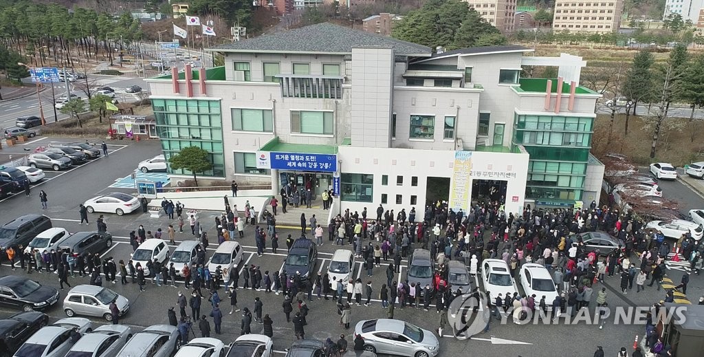 주민센터 둘러싼 마스크 구하기 행렬