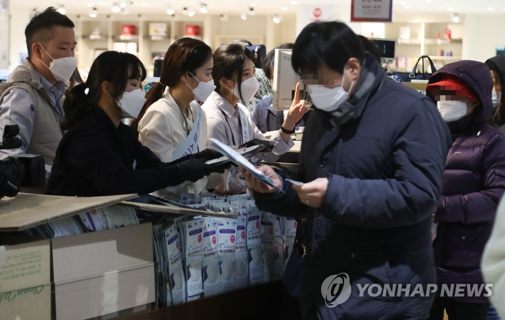 행복한백화점, 1인당 5개 마스크 긴급 노마진 판매