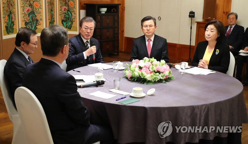 여야대표 만난 문 대통령