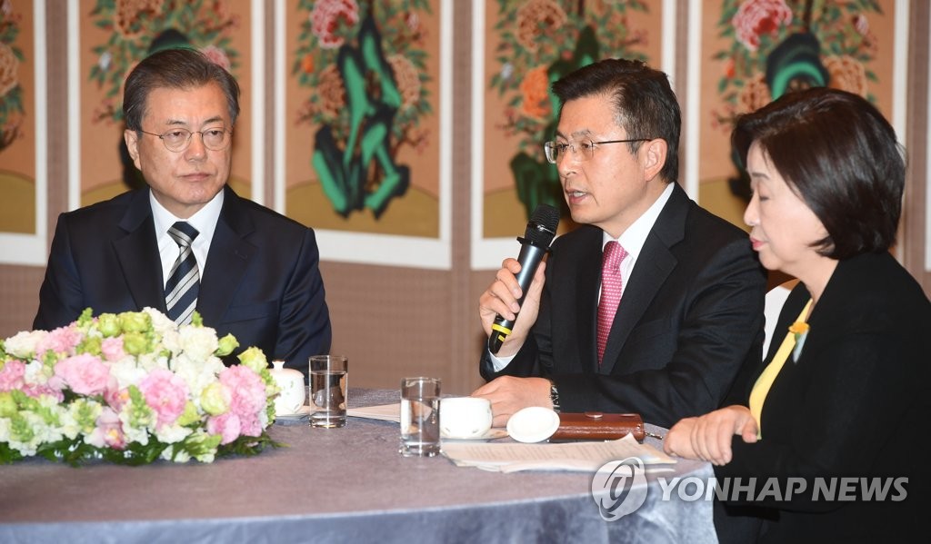 황교안 대표 발언듣는 문 대통령