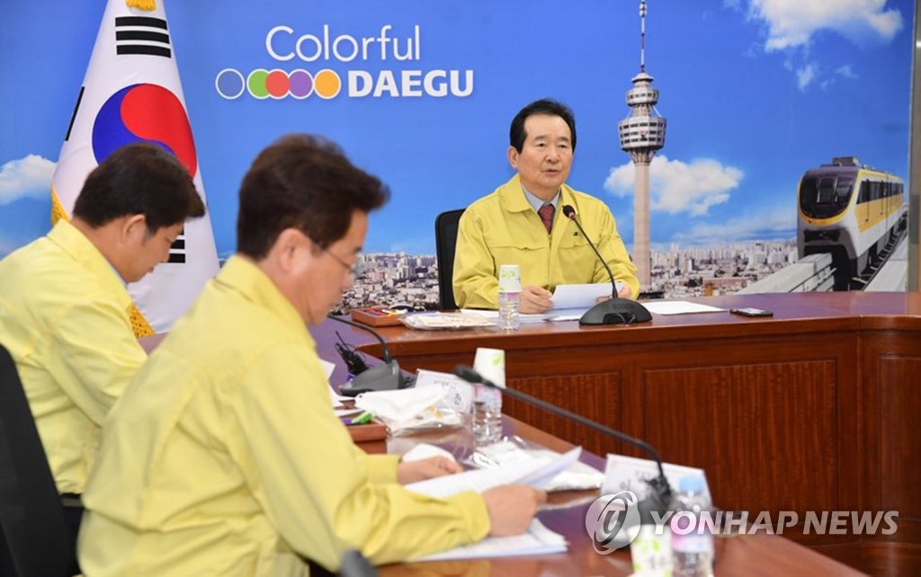 정세균 총리, 현장간담회