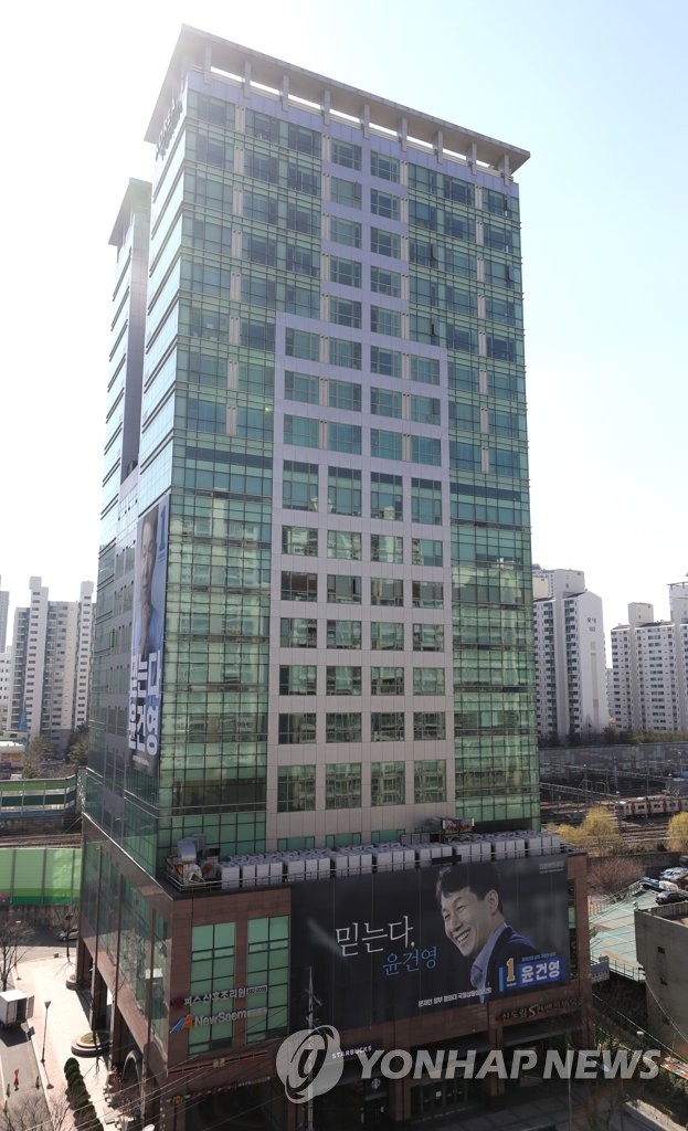 The photo taken March 16, 2020, shows a building in Guro district in southwestern Seoul that was shut down for disinfection after an employee at a call center in the building was diagnosed with the new coronavirus. The building has reported 96 additional cases of COVID-19 as of March 23, 2020. (Yonhap)