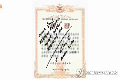 포병부대 훈련 지도한 김정은, 3군단에 친필 수여