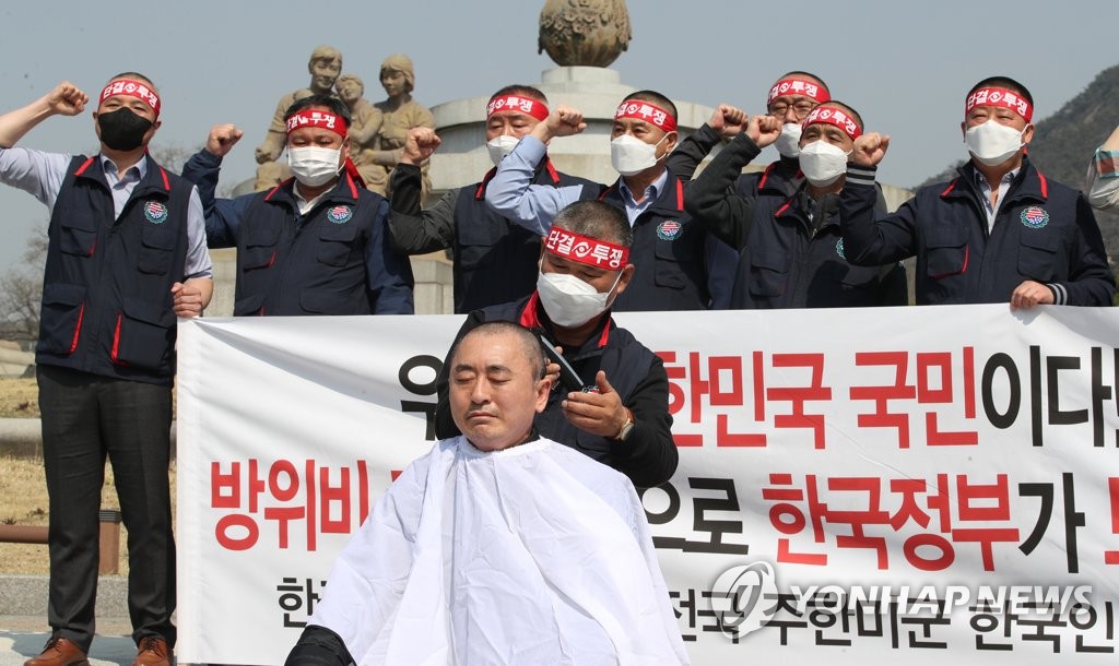 청와대 앞에서 삭발하는 주한미군 한국인노동조합 위원장