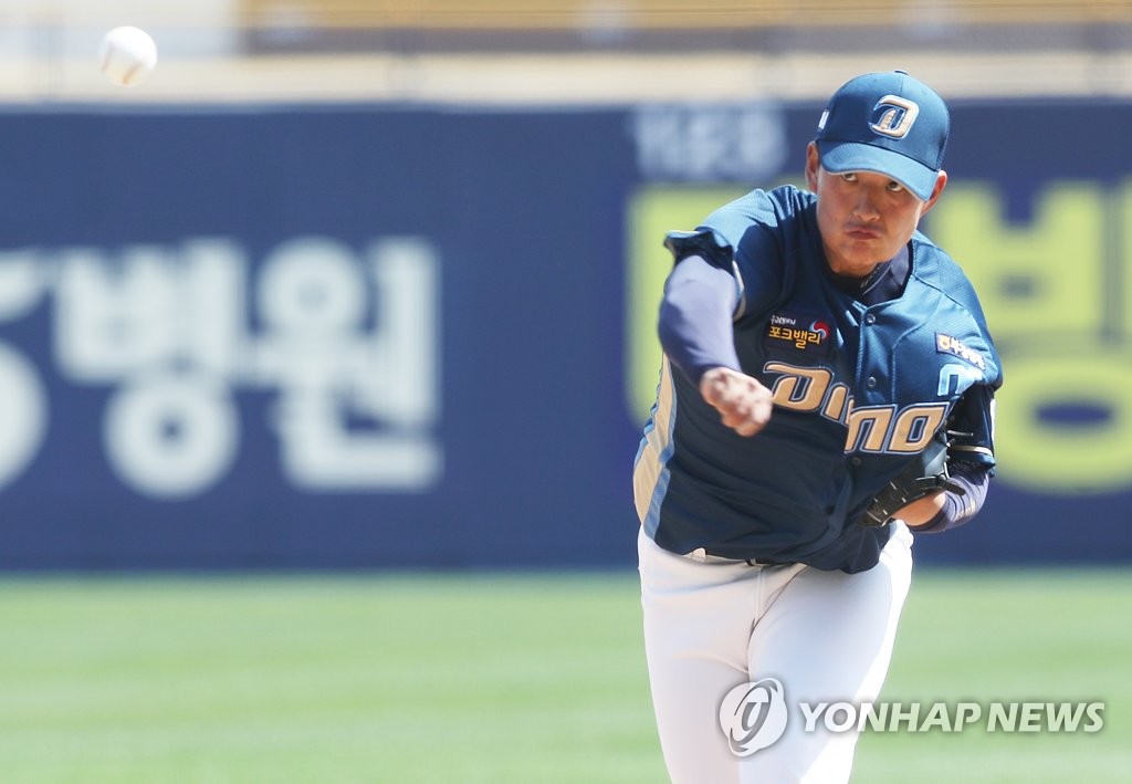 배민서의 투구
