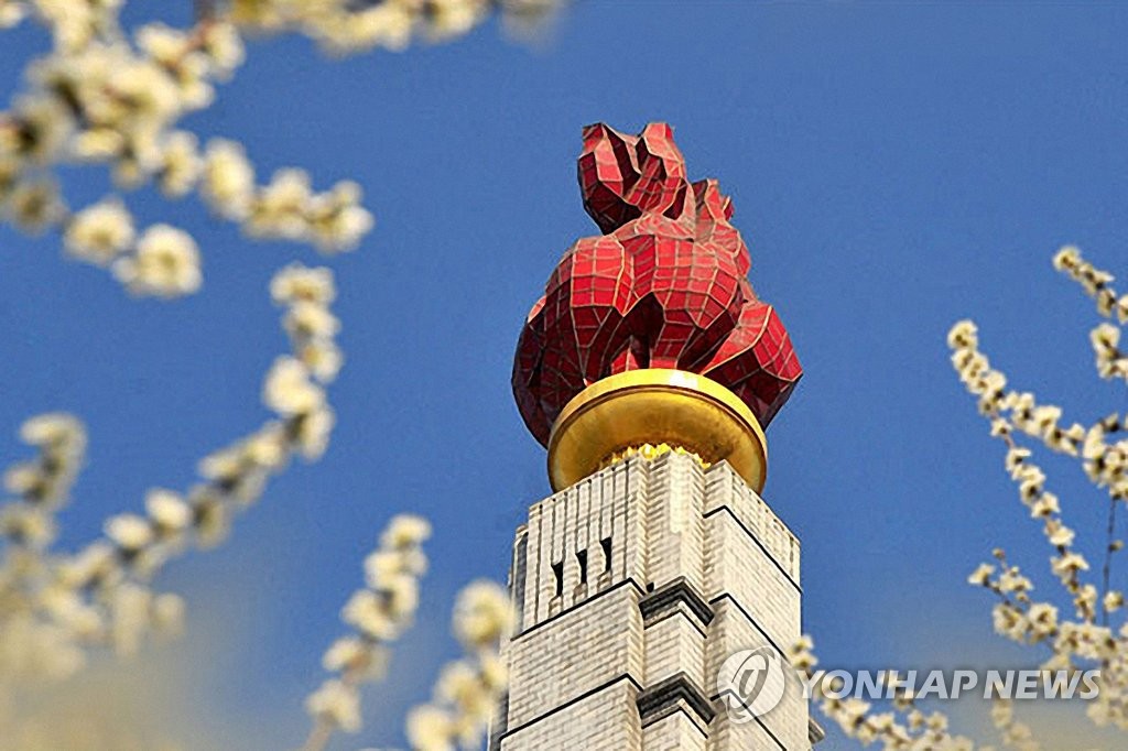 '북한 주체사상탑 둘러싼 봄꽃'