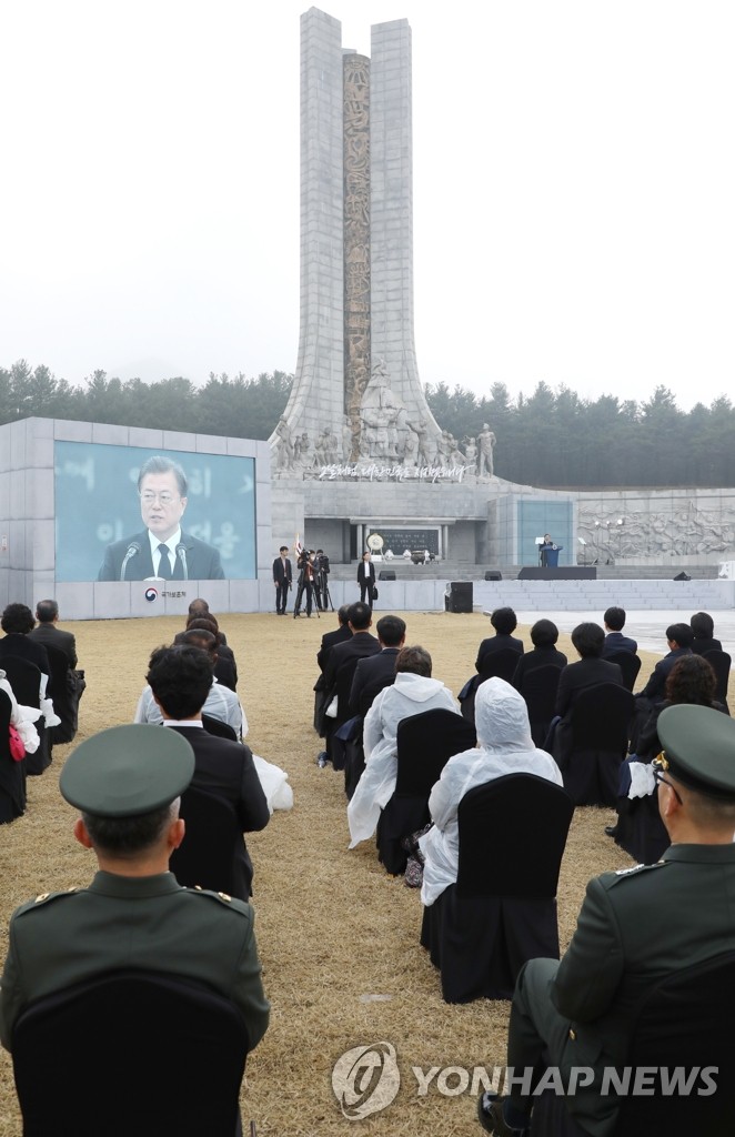 S. Korea marks memorial day for fallen soldiers in Yellow Sea S. Korea marks memorial day for fallen soldiers in Yellow Sea