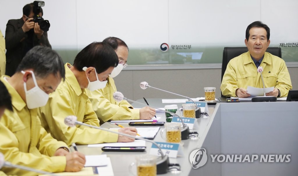 코로나19 중대본 회의에서 발언하는 정세균 총리