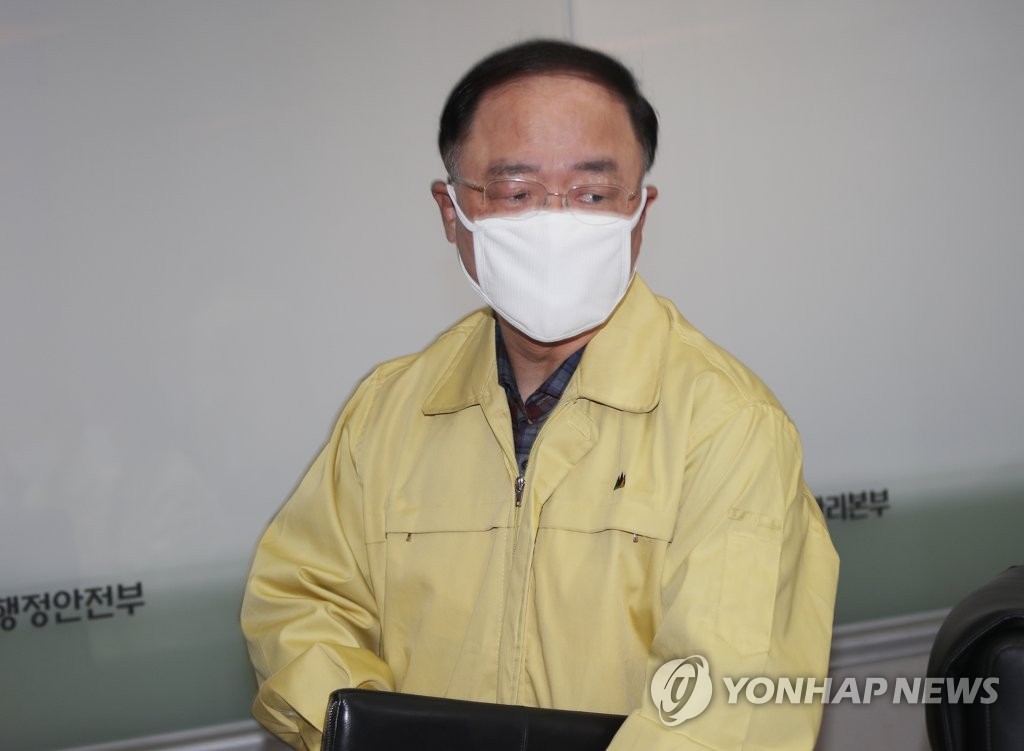 코로나19 중대본 회의 참석하는 홍남기 부총리