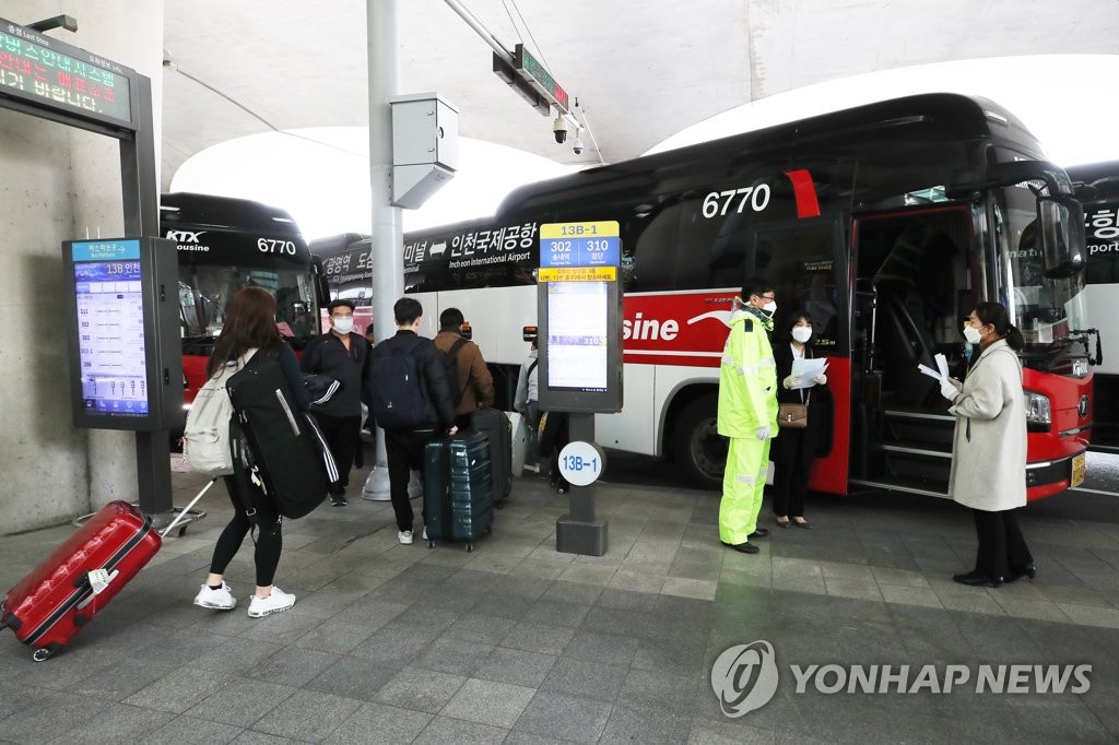 '별도 수송체계'…해외입국자, 공항에서 전용 버스·KTX 타고 이동