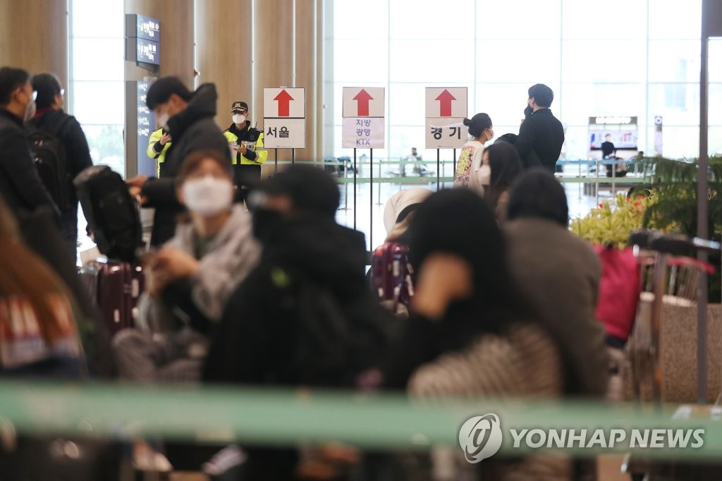 해외입국자 전용 공항버스 대기하는 해외발 입국자들