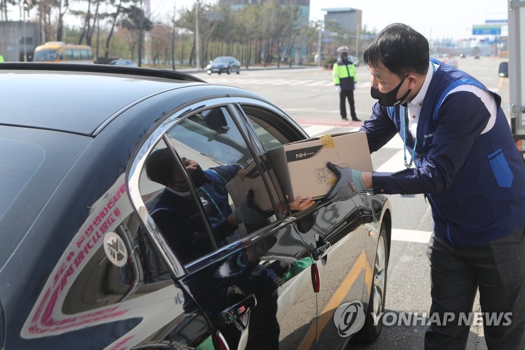 친환경 농산물 '드라이브 스루 판매'