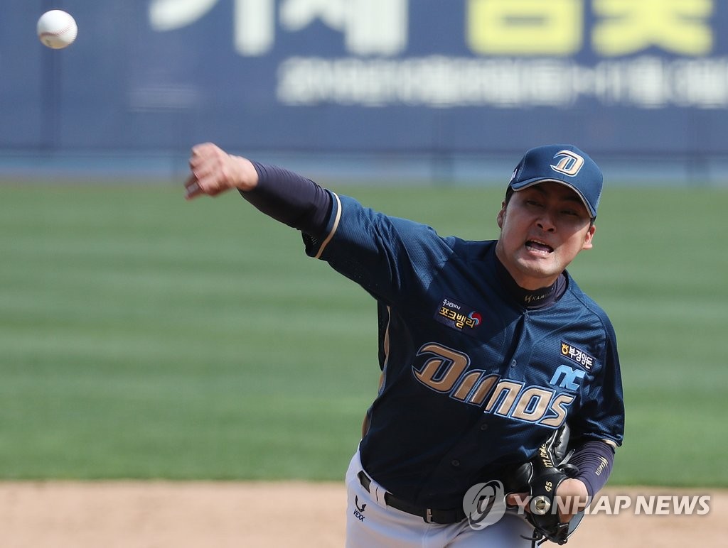 투구하는 NC 임창민