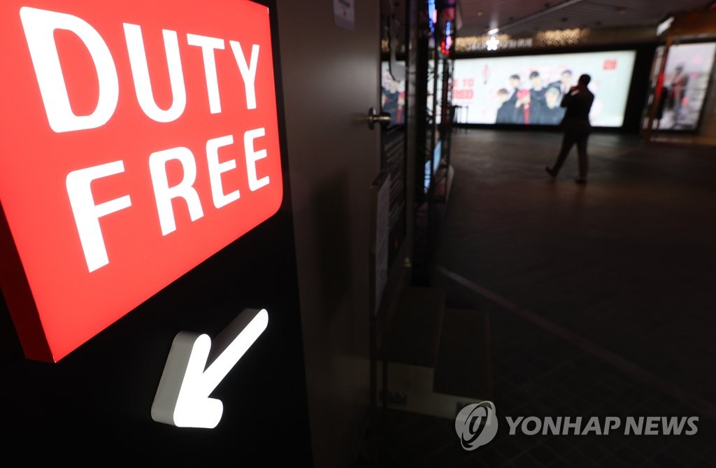 코로나19로 산업생산·소비 9년만에 최대폭 감소