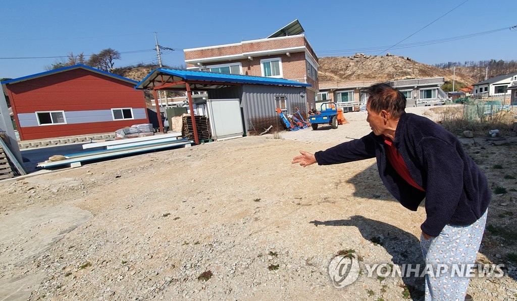"집은 사라지고 터만 남았어"
