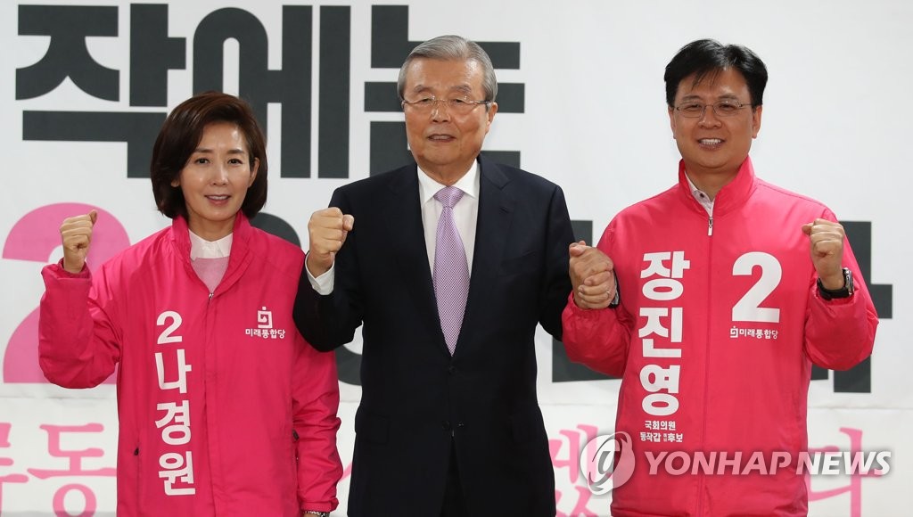 미래통합당 동작 후보 지지 나선 김종인 위원장