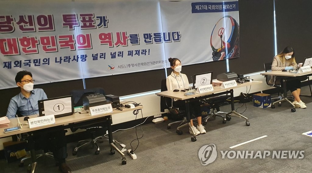 시작된 21대 총선 재외투표