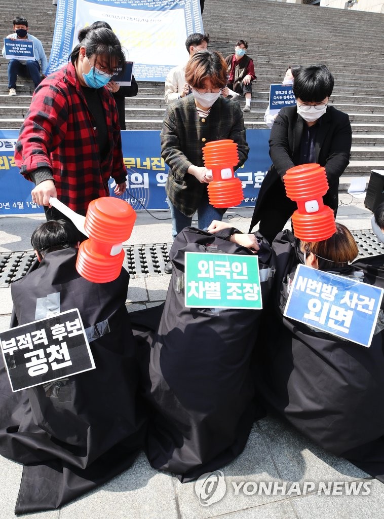 2020총청넷, 총선 앞두고 시국비판 퍼포먼스