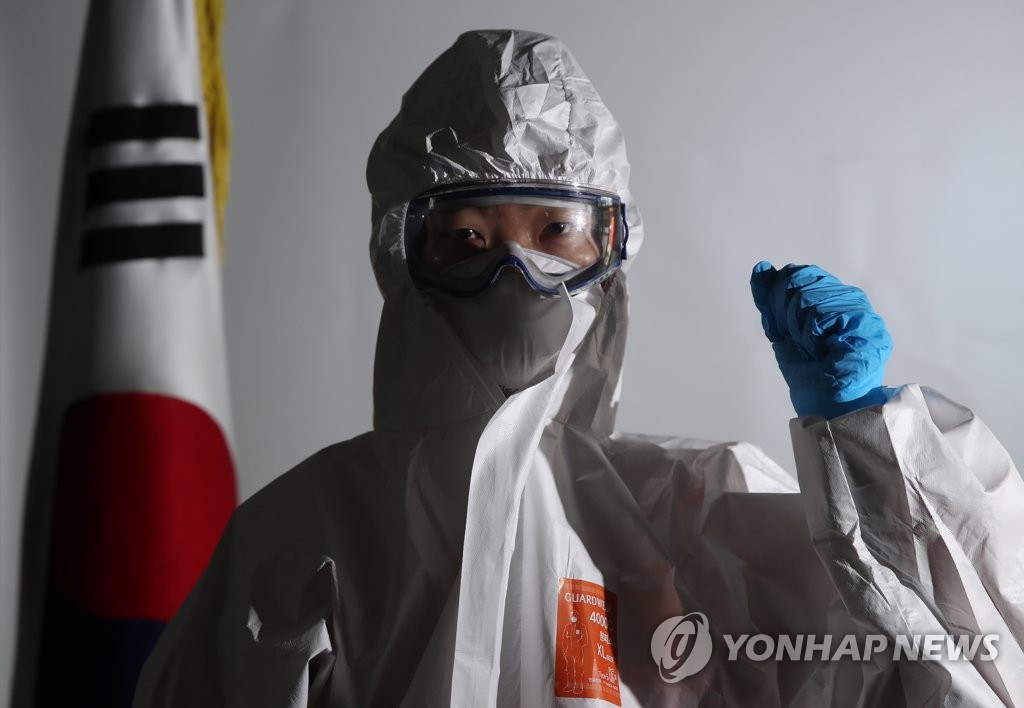 '코로나19 극복할 수 있습니다!'