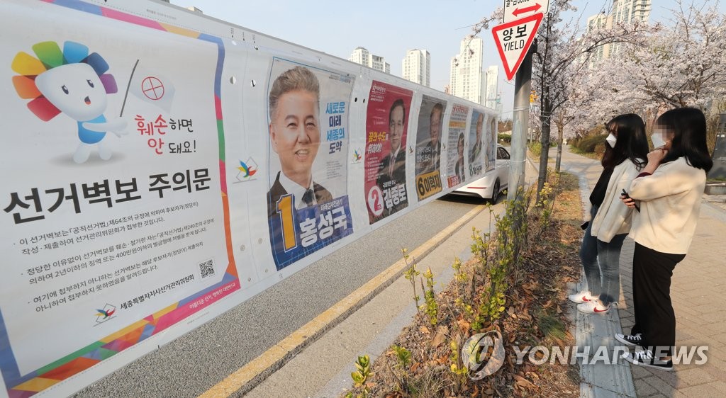 18세 선거권 시대 '젊은 유권자들의 선택은?'