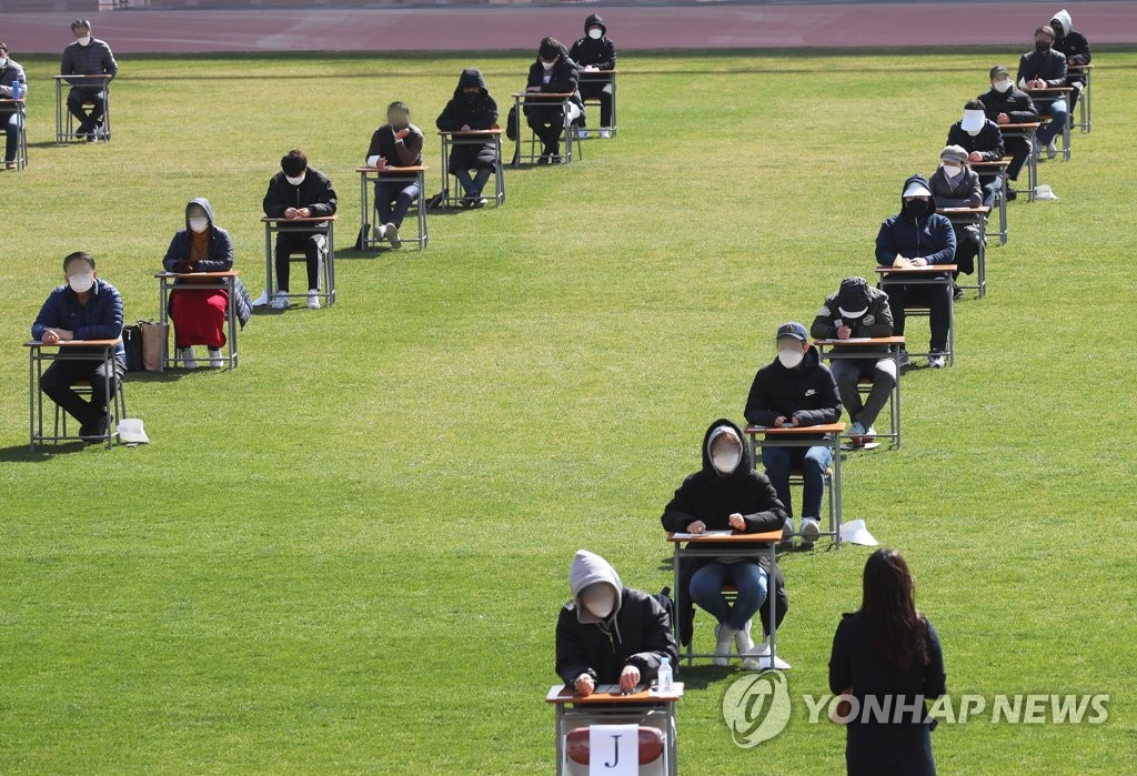 코로나19에 축구장서 치러진 '야외 필기시험'