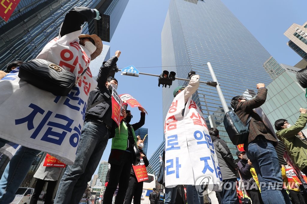 김용희 씨 고공농성 300일 연대 집회하는 참가자들