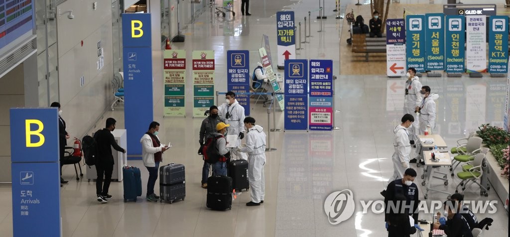 공항 입국장엔 환영객 대신...