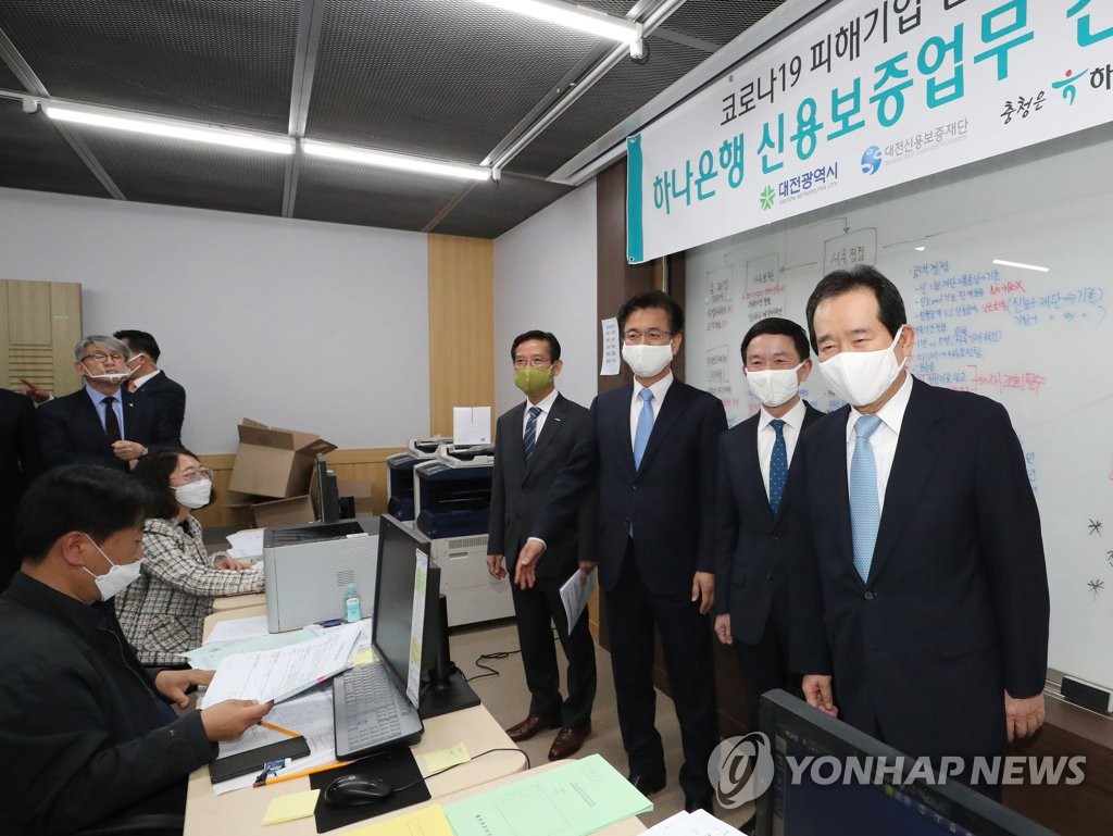 임직원 격려하는 정세균 총리