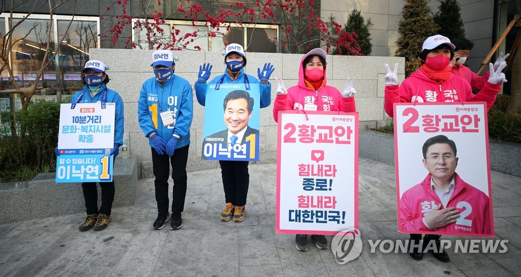 Election workers ask for support Election workers ask for support