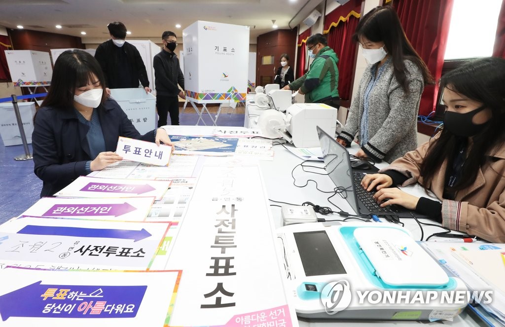 사전투표소 설치해요
