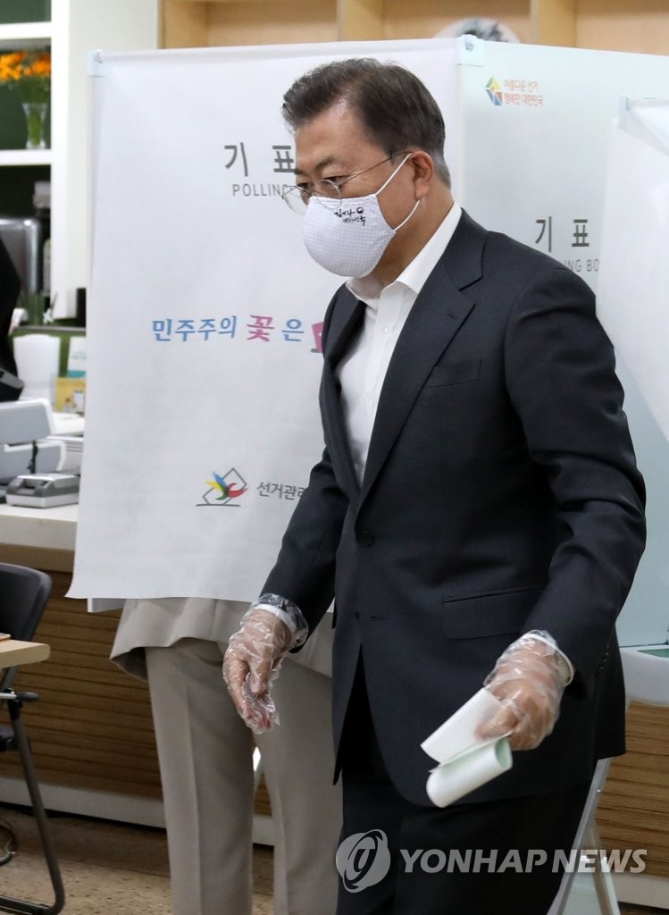 사전투표 마친 문 대통령