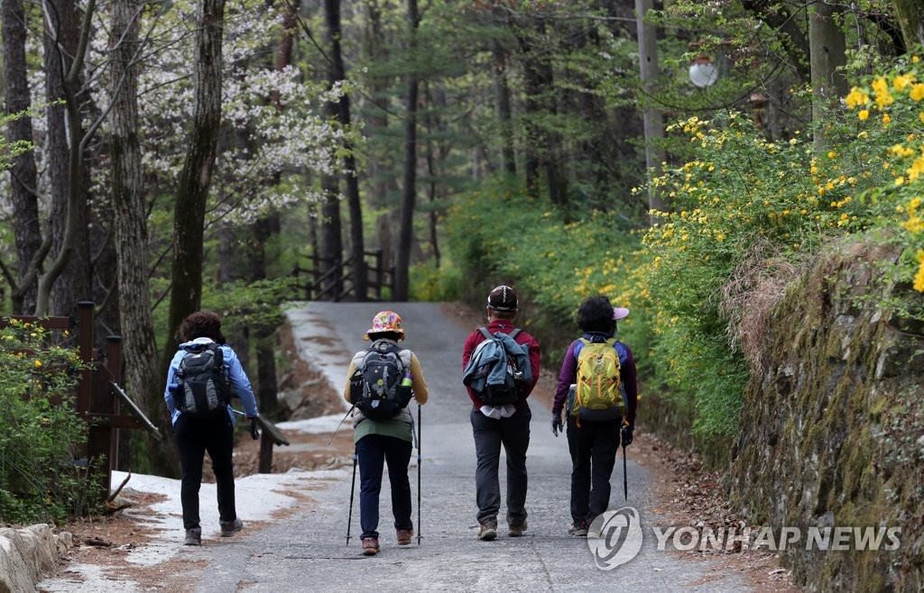 거리 유지하며 등산