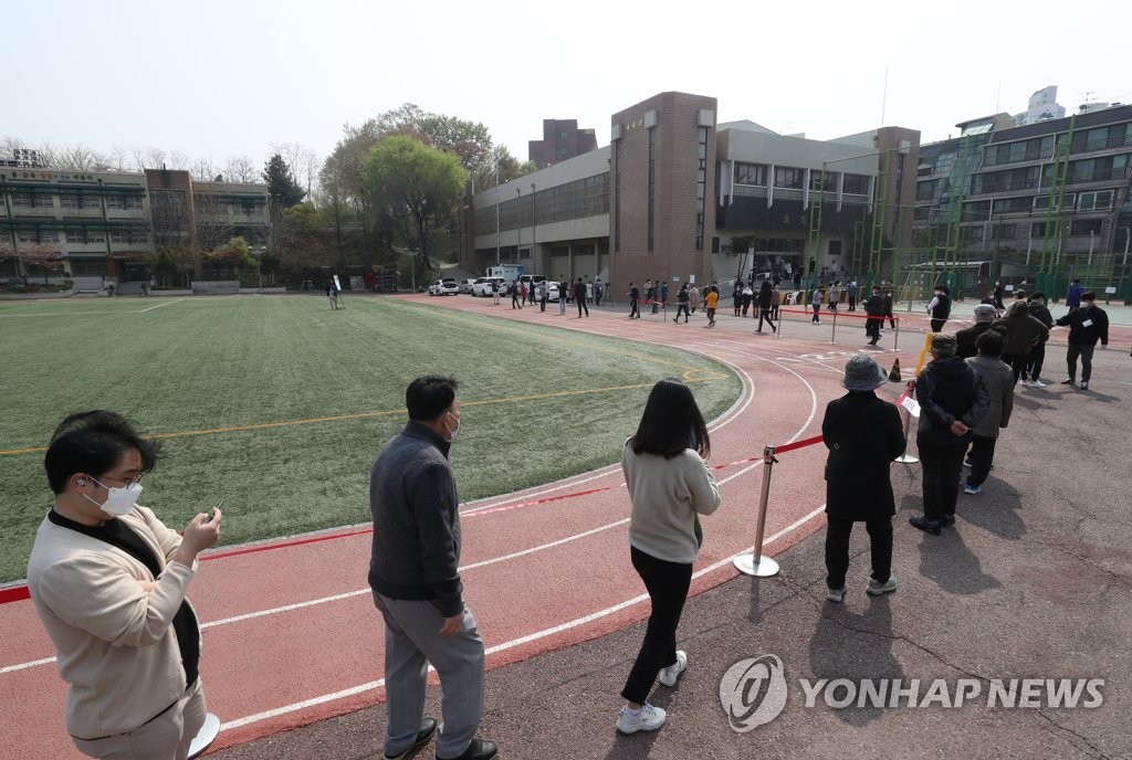 '사회적 거리두기' 긴 줄