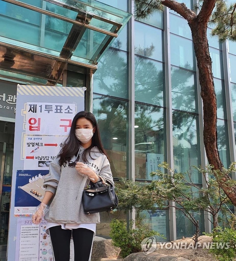 투표 인증샷 남기는 김소은