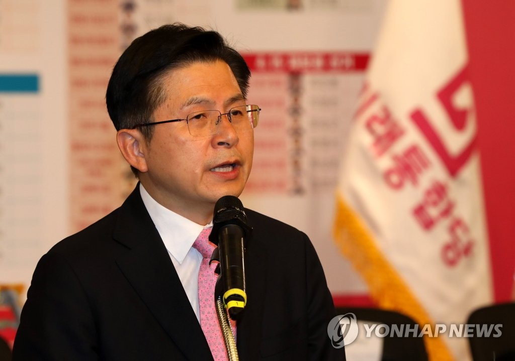 대표직 사퇴하는 황교안