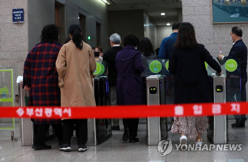 시장 잃은 부산시 '당혹'