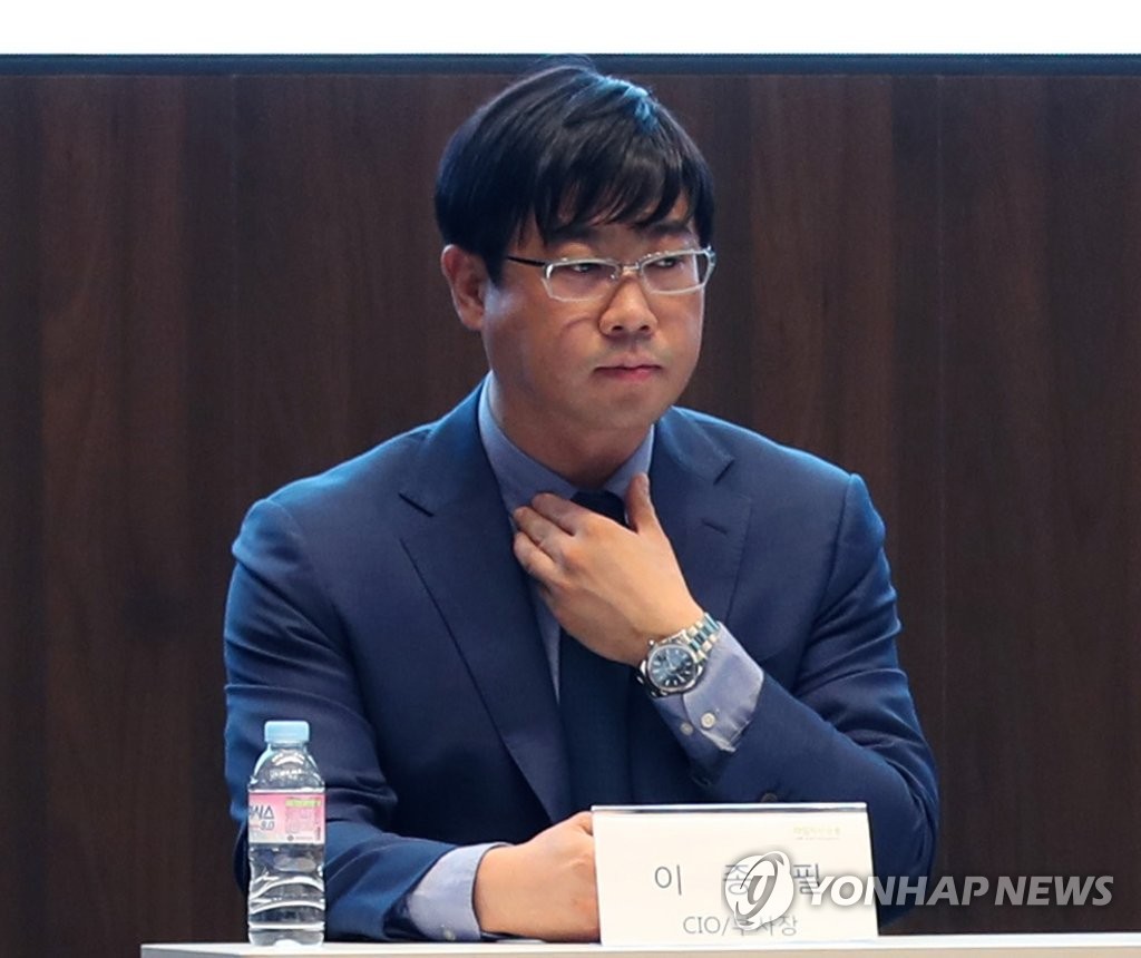 간담회장의 이종필 전 라임 부사장