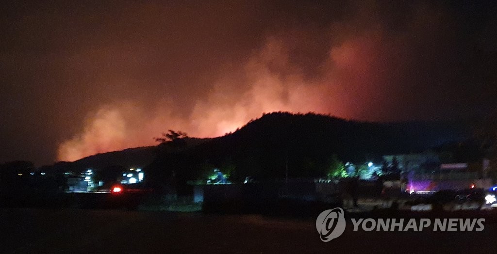 강원 고성서 산불