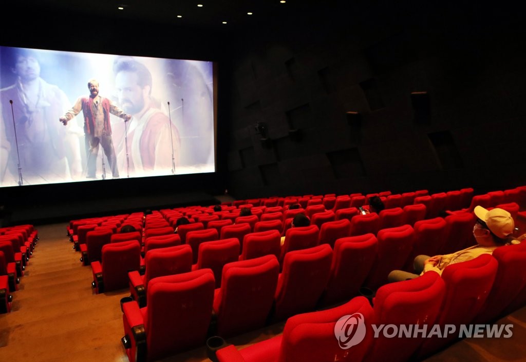A theater in the southern port city of Busan is relatively empty on May 6, 2020. (Yonhap)