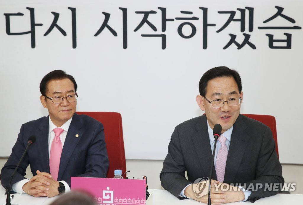 기자간담회 하는 미래통합당 주호영 신임 원내대표