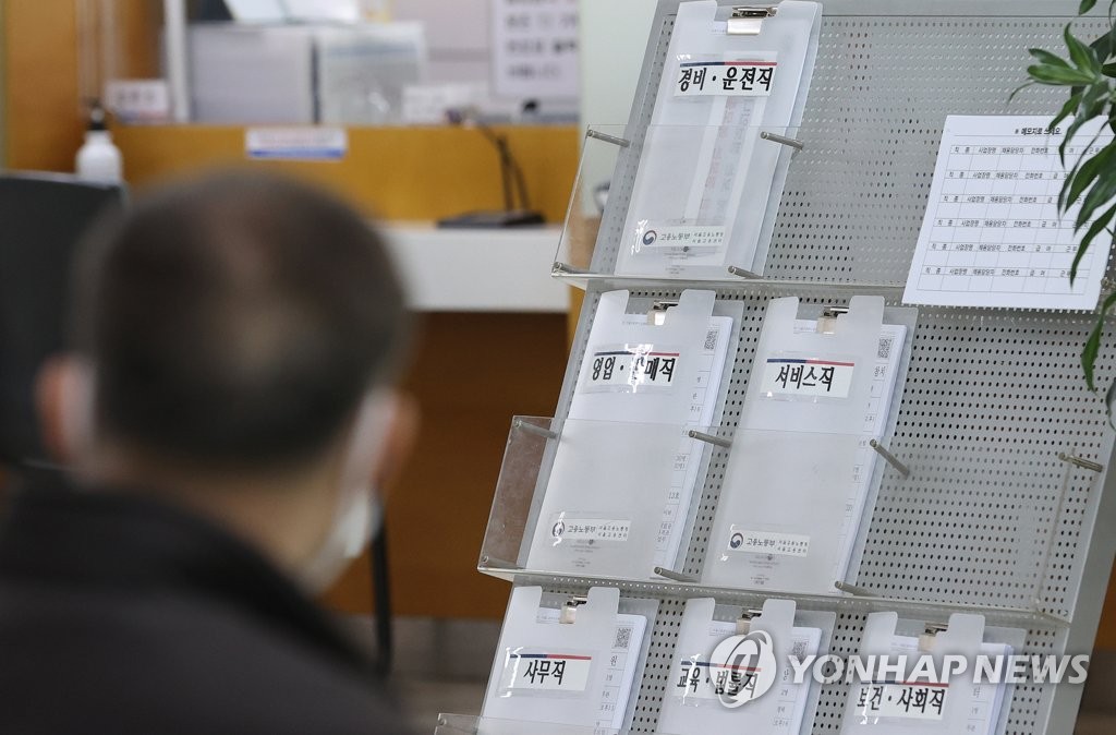 '전 국민 고용보험제 추진'